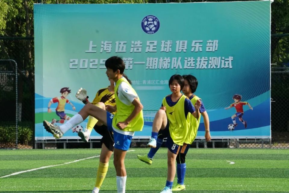 关于全国青少年足球“带头人”项目强化行业核心人才的打造的信息 关于全国青少年足球“带头人”项目强化行业核心人才的打造的信息