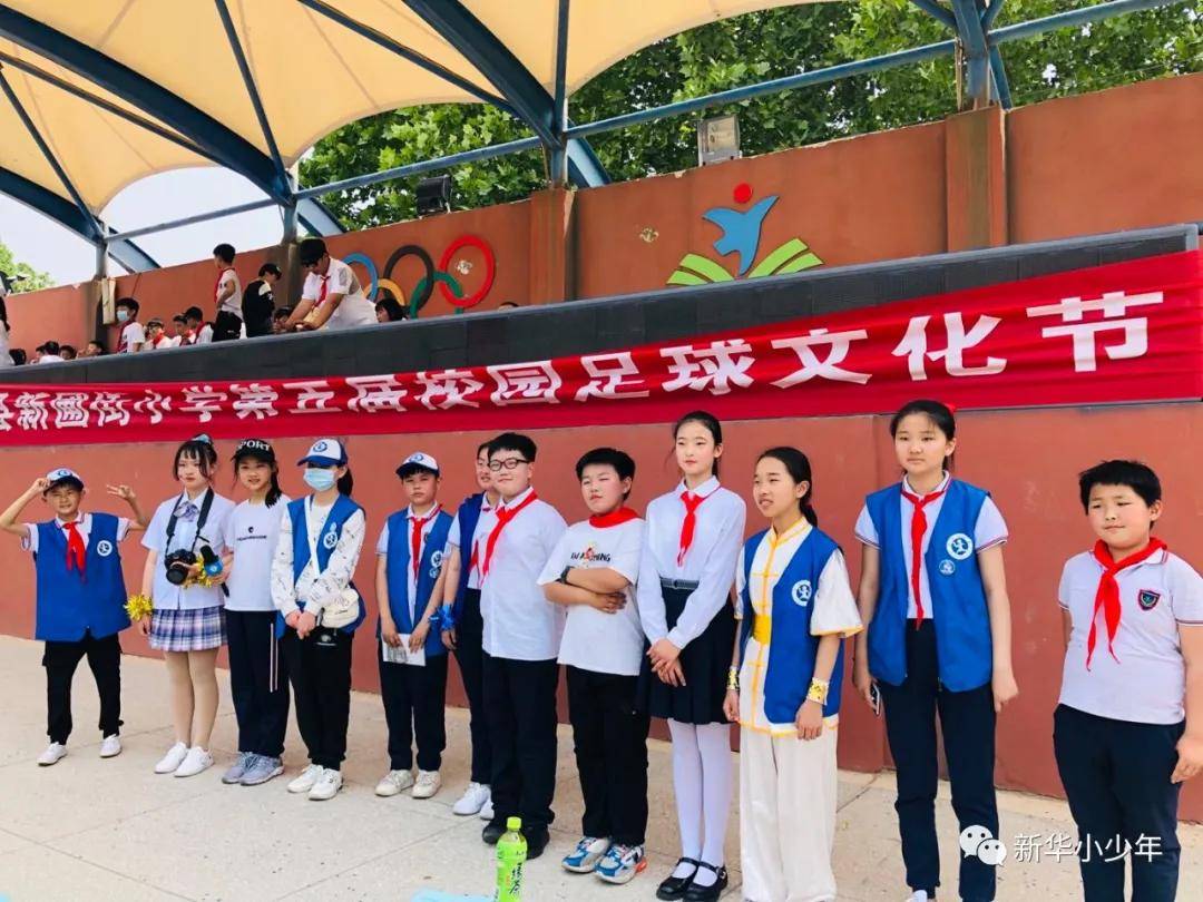 关于特色足球主题文化街区在全国多个省市落地，助推城市品牌建设的信息