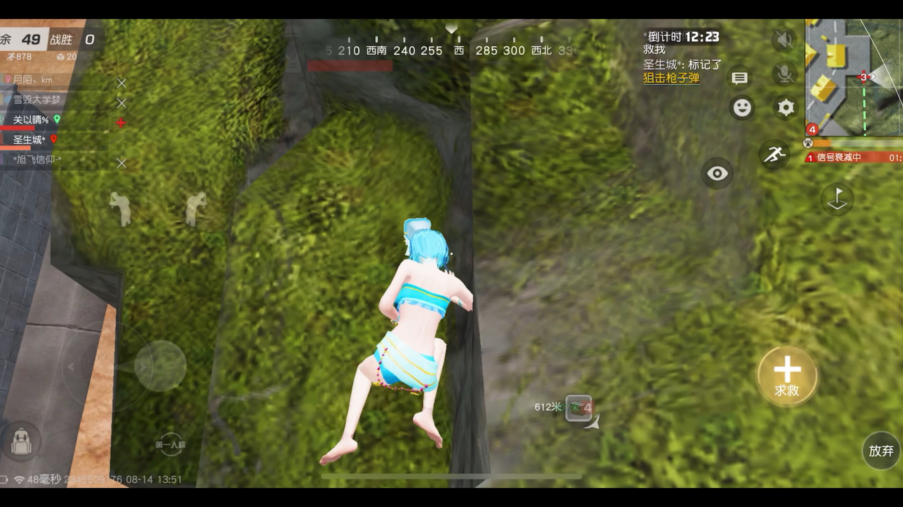 kaiyun体育综合-关于荒野行动“天命之战”线上对抗赛火爆火热进行的信息