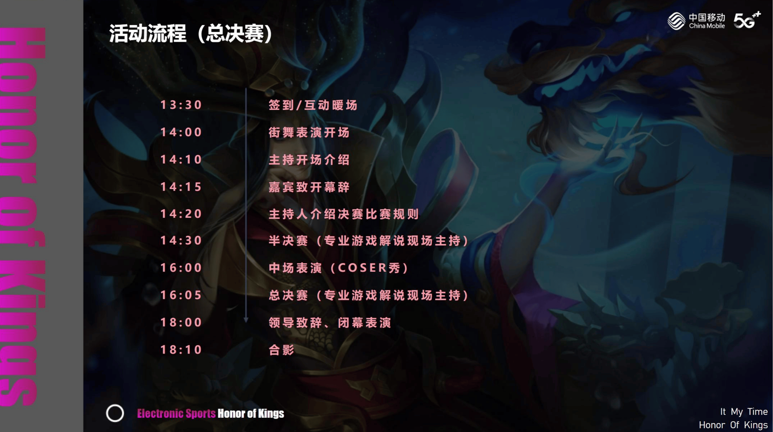 开云·Kaiyun网页版-包含九游官网:《王者荣耀》赛事观众地域分布：移动电竞的地域特色与文化差异的词条